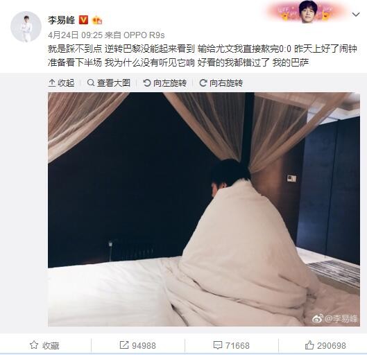 两桩古怪命案引发了警方注重：一桩是少女死在已被反锁的卧室里面，现场揣度貌似自杀；另外一桩是一个老婆亲眼看到丈夫睡梦及第刀自杀，异常诡秘。这两名死者都生前都曾接到“0”（塚本晋也 饰）的来电，令接办这个案件的雾岛警官（古谷仁美 饰）深信里面年夜有隐情。雾岛要求噩梦侦察影沼（松田龙平 饰）的帮忙，他具有进进他人黑甜乡的奇异气力。影沼对这个特异功能很是忧?，为此他看尽了人心之恶，世间之险，对夸姣的事物不抱空想。当一名警察在联系了“0”以后危在朝夕，影沼才终究应承参与查询拜访。影沼披上他的黑大氅，与“0”正式比武。当这个“0”的出身和际遇垂垂揭开了神秘面时纱，人们对这个世界的空虚和掉落，也在敏捷舒展，本来，人人心中都有一个黑洞。